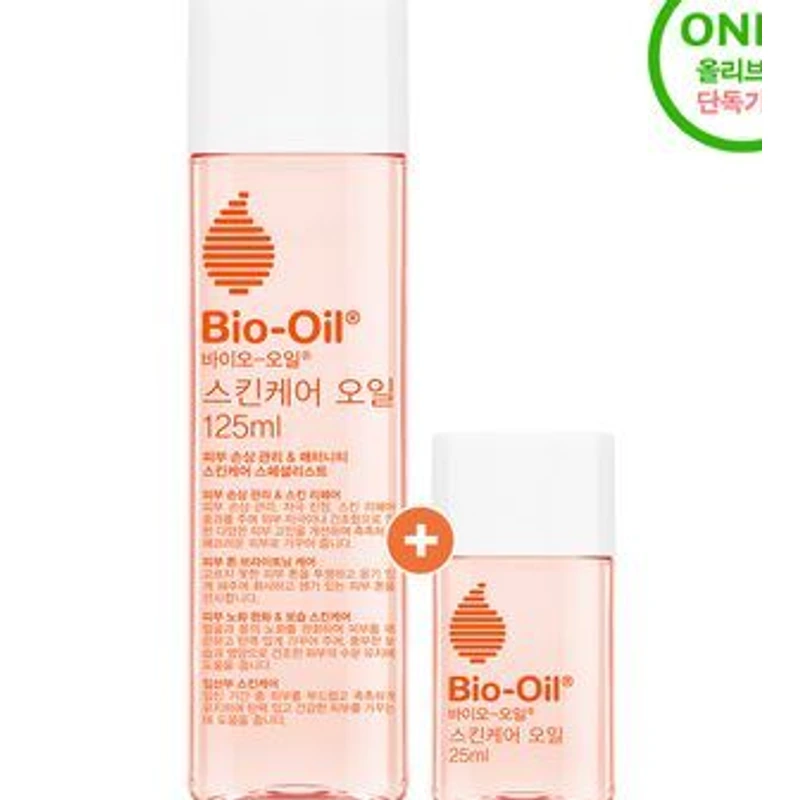 스킨케어 오일 125ml