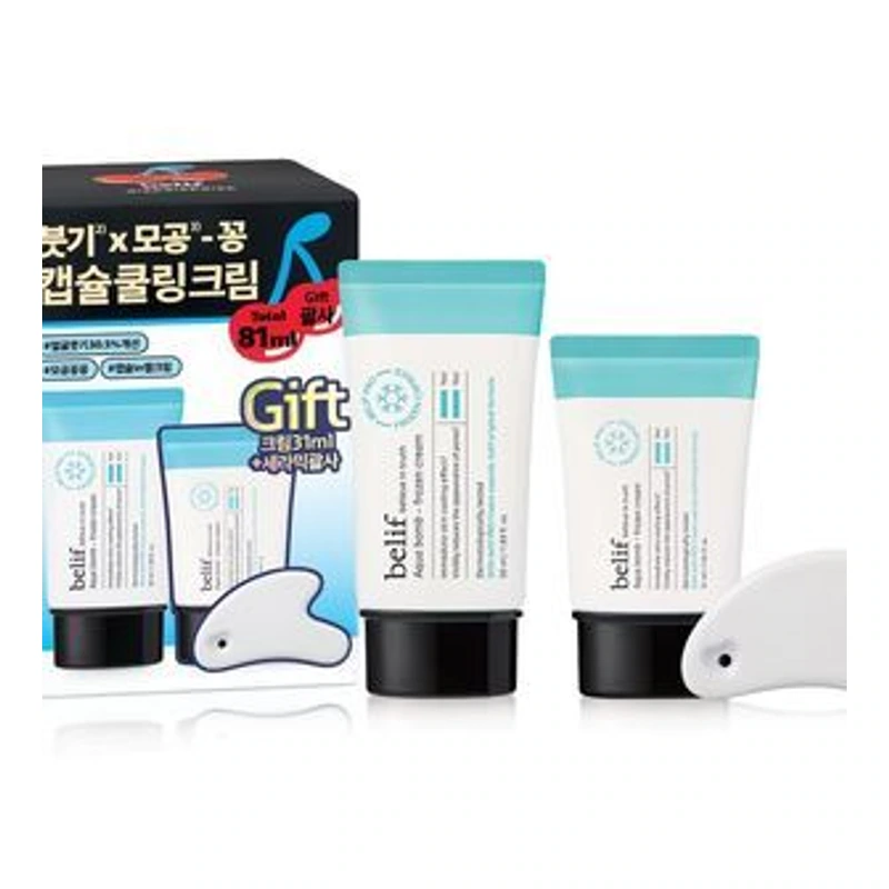 아쿠아 밤 프로즌 크림 50ml