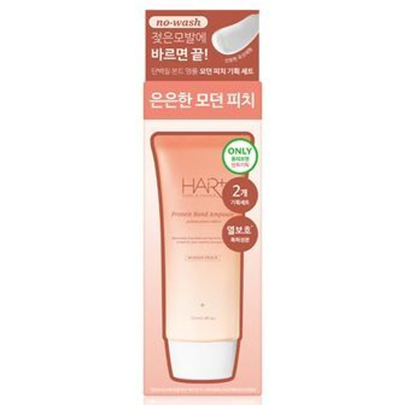 단백질 본드 앰플 모던피치 70ml 2입