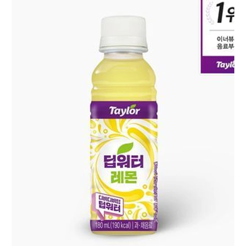 딥워터 레몬 180ml