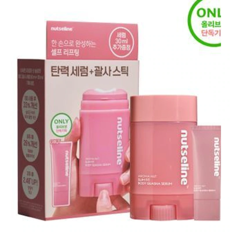아로마 넛 슬림핏 괄사 세럼 60ml 단품/기획
