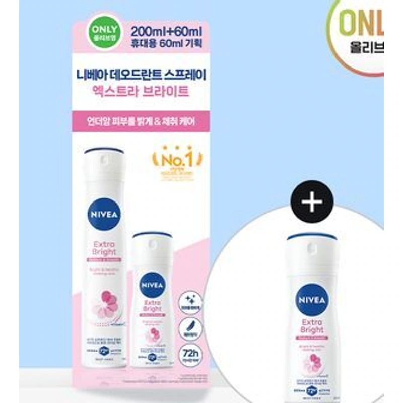 데오드란트 스프레이 엑스트라 브라이트 200ml