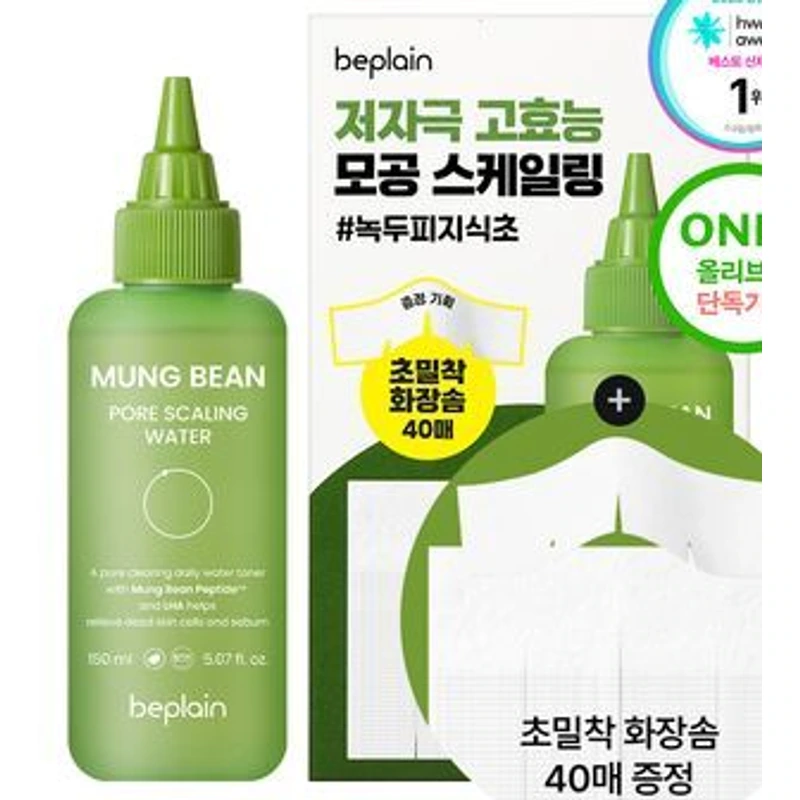 녹두 모공 스케일링 워터 150ml