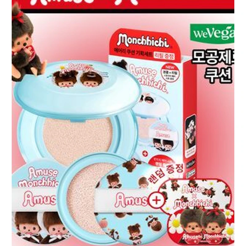 에어리 포어 커버 쿠션