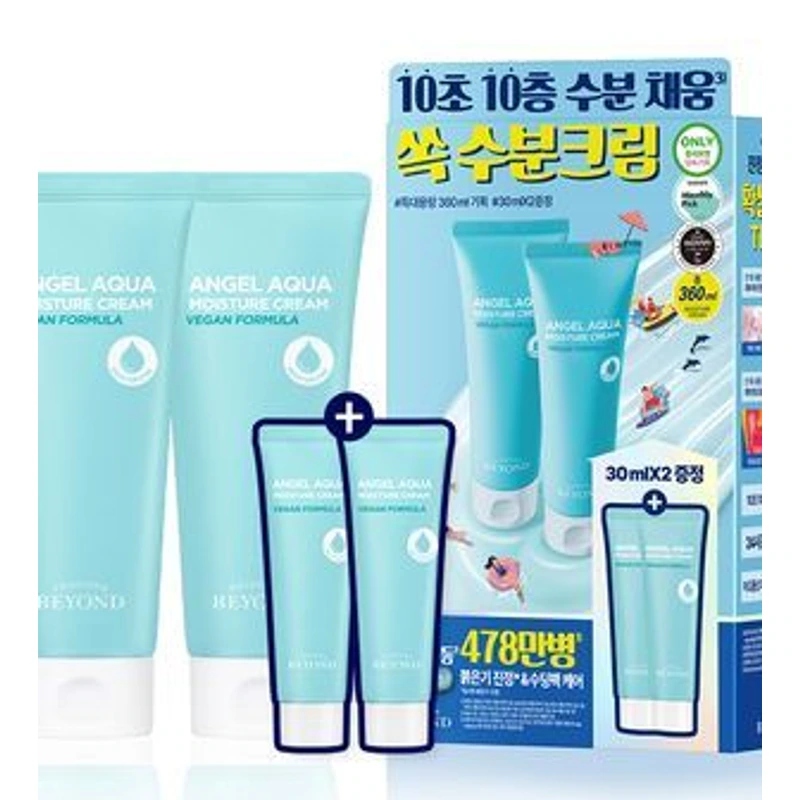엔젤아쿠아 수분진정 크림 150ml