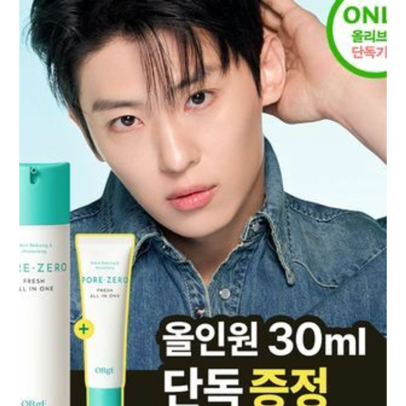 포어 제로 프레쉬 올인원 150ml 단품/기획 2종