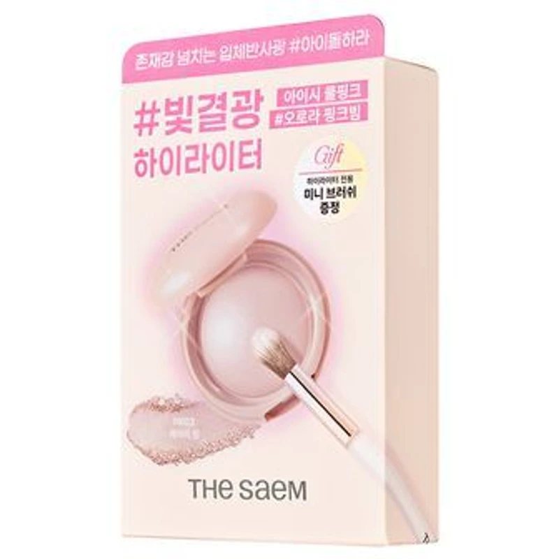 글램 퍼펙션 베이크드 하이라이터 6colors