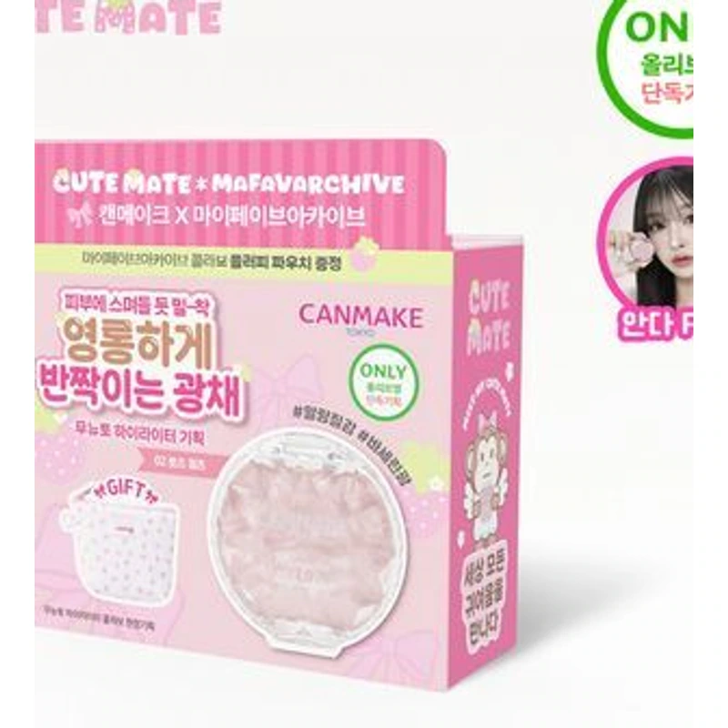 무뉴토 하이라이터 4종 기획/단품