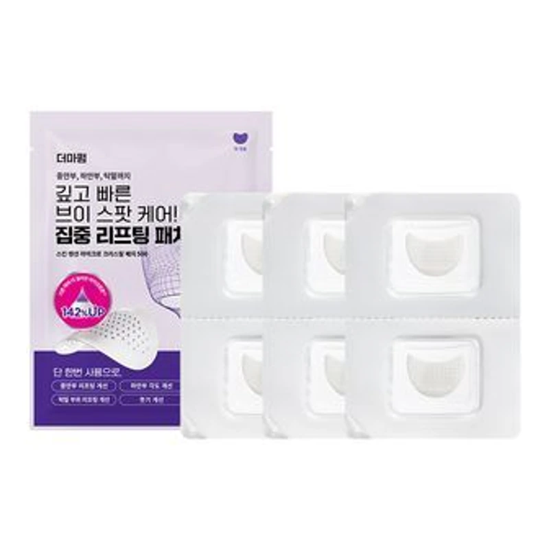 스킨 텐션 리프팅 패치 500 (턱전용 매)