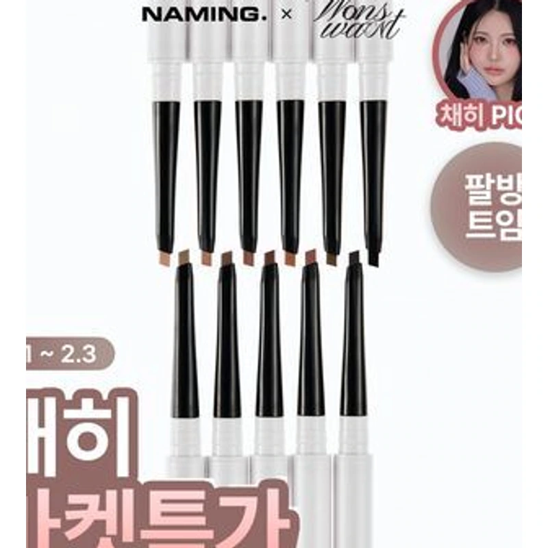 퍼펙테일 아이 디자이닝 펜슬 슬림 라이너 단품/기획