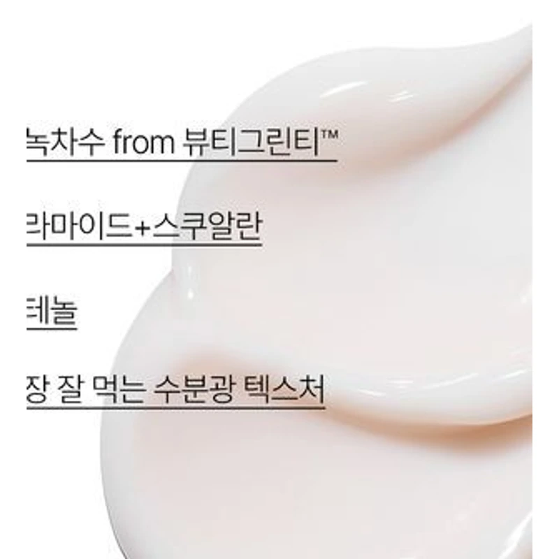 그린티 수분크림 50ml