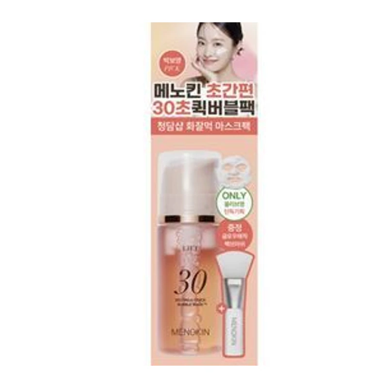 30초 퀵 버블 마스크 95ml 6종 중