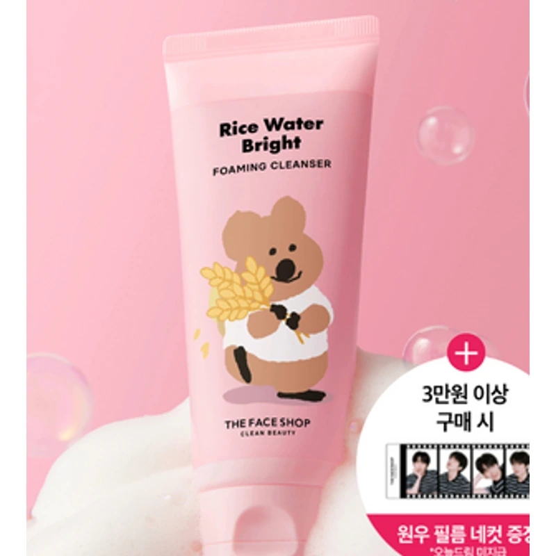 미감수 브라이트 클렌징폼 150ml 2입