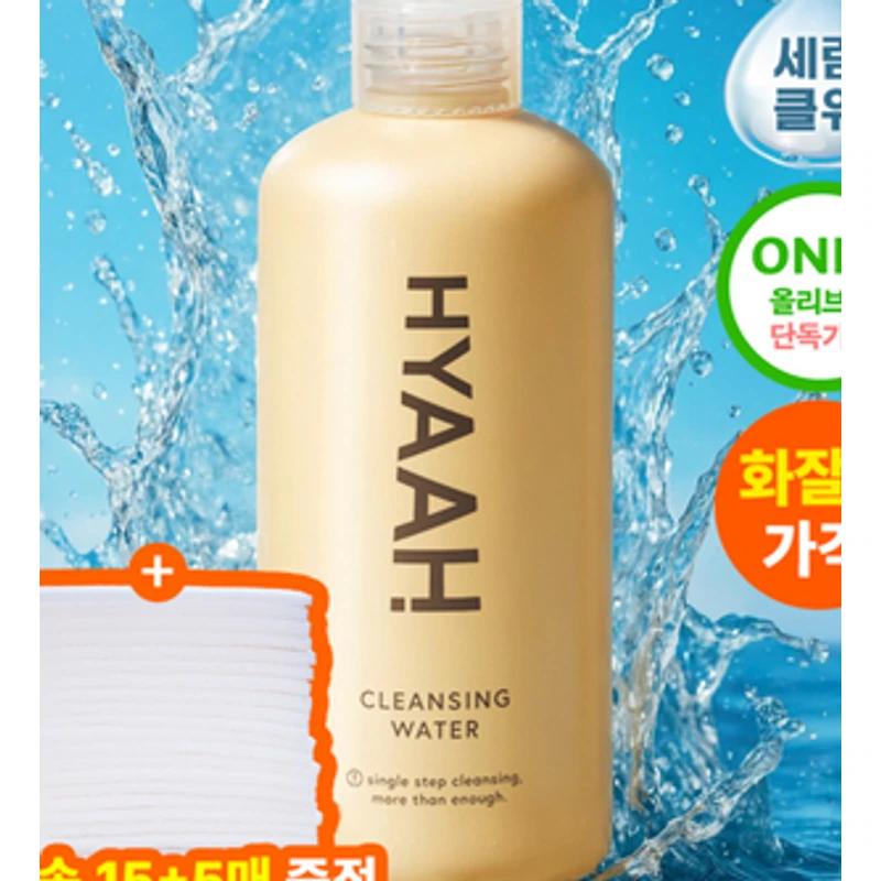 히야 마일드벗딥 클렌징 워터 300ml