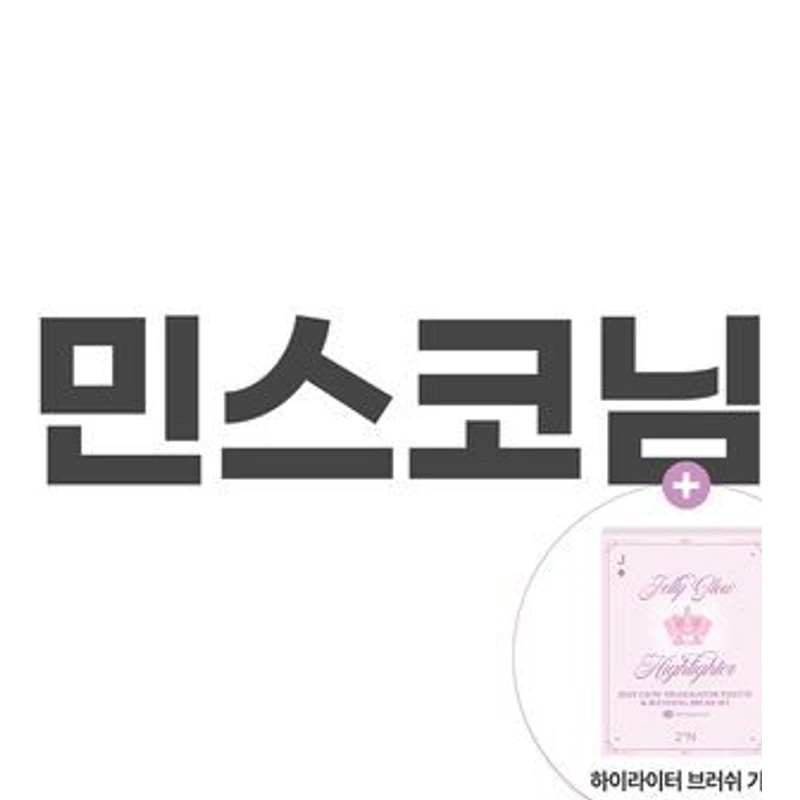 젤리 글로우 하이라이터 팔레트 10.8g