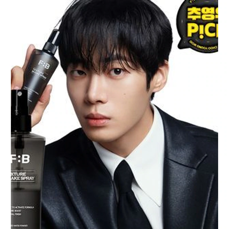 텍스처 쉐이크 스프레이 100ml 어워즈 한정기획
