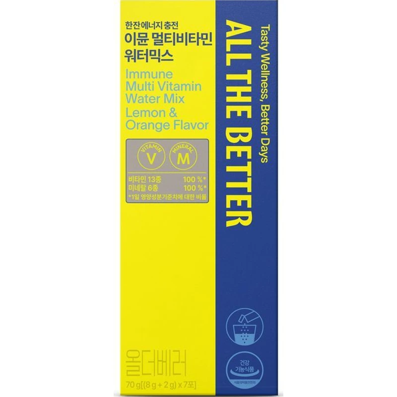 이뮨 멀티비타민 워터믹스 7포 (7일분)