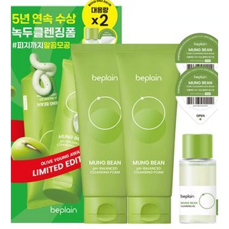녹두 약산성 클렌징폼 160ml