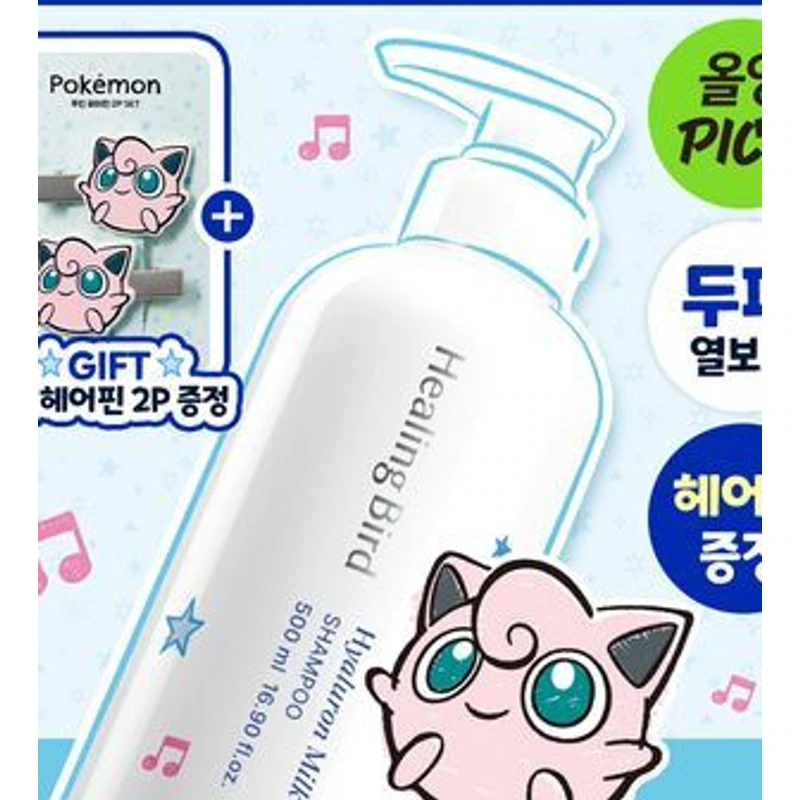 히알루론 밀크 샴푸 500ml