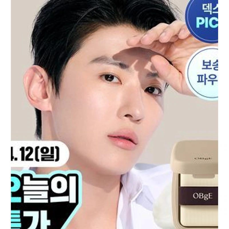 오일 컨트롤 피니셔 5g