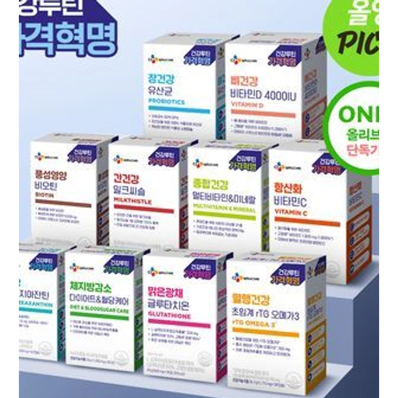 CJ웰케어 건강루틴 가격혁명 10종