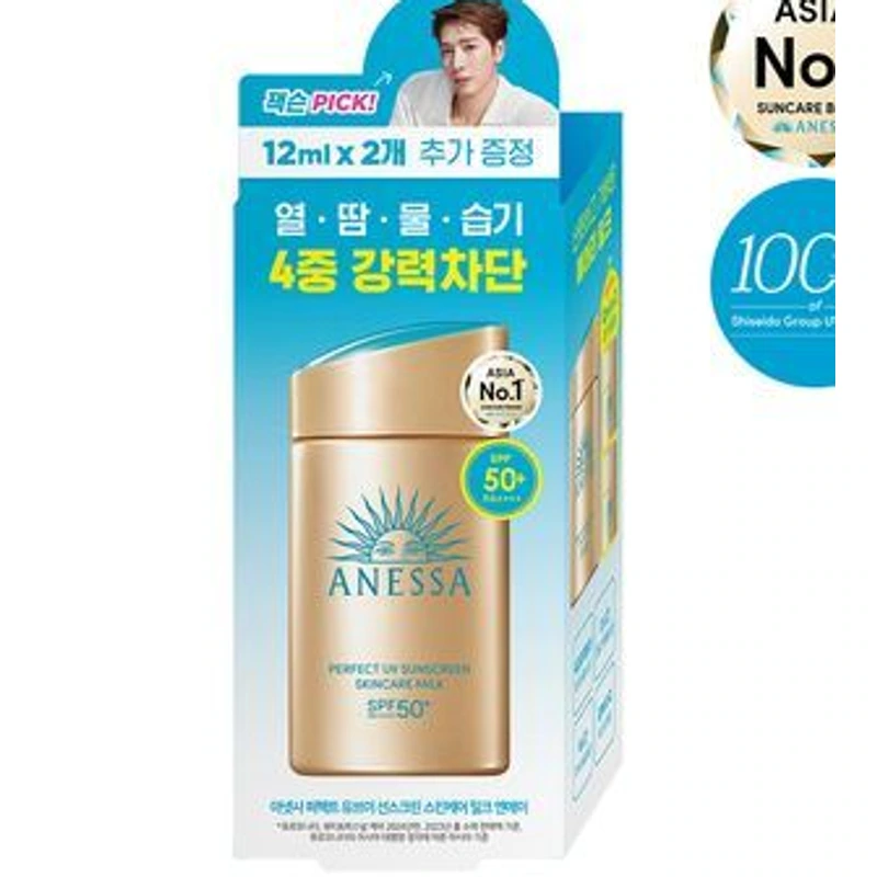 퍼펙트 UV 선스크린 스킨케어 밀크 60ML 기획세트