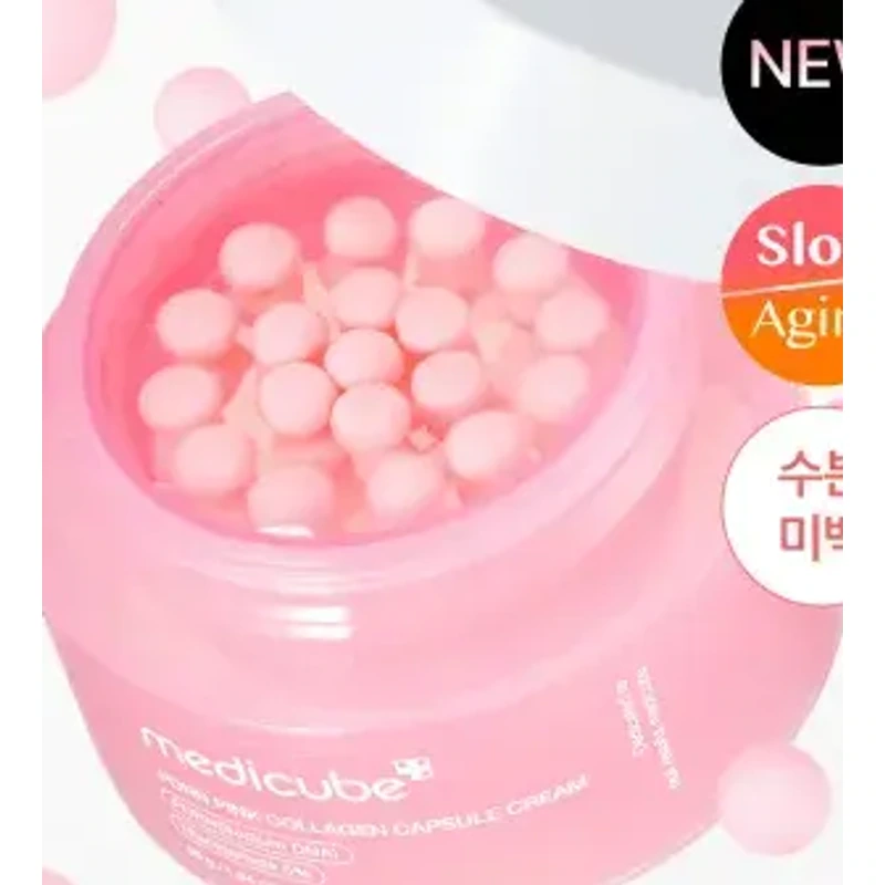 PDRN 핑크 콜라겐 캡슐크림 55g