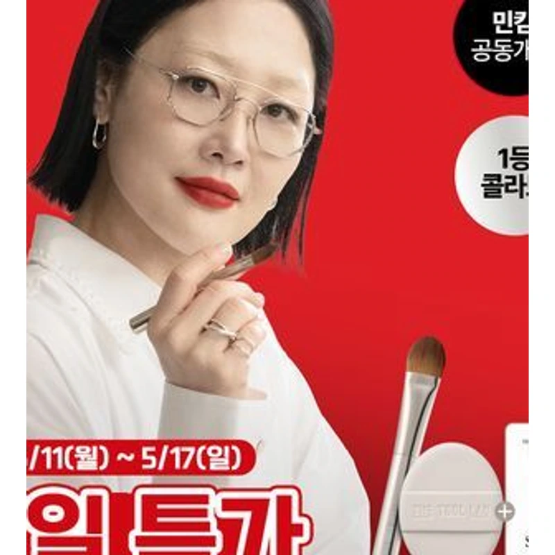 민킴 PICK 더툴랩 프로 셋업 듀오