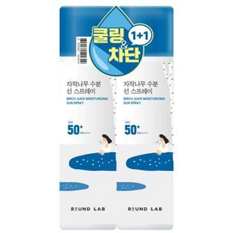 자작나무 수분 선 스프레이 100ml