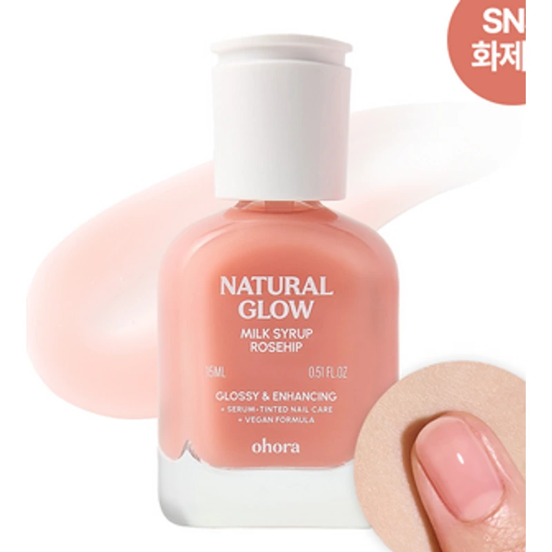 시럽 네일강화제 15ml 10colors