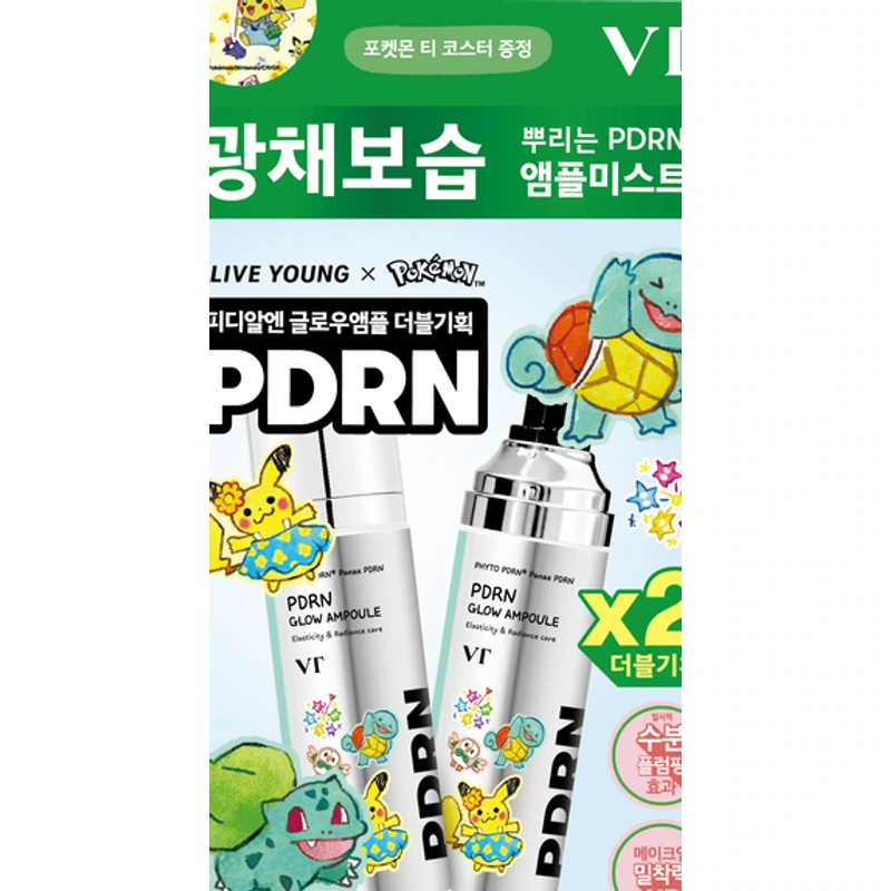 피디알엔 글로우 앰플 미스트 100ml