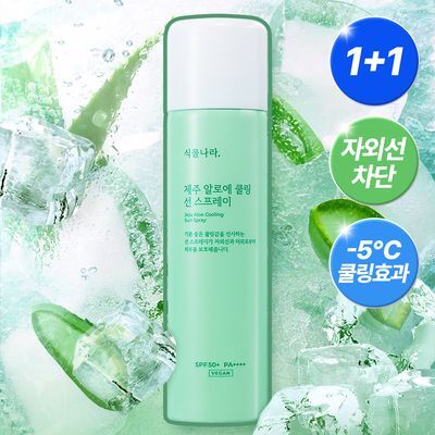 제주알로에 쿨링 선 스프레이 100ml
