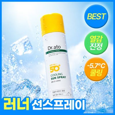 쿨링선스프레이150ml