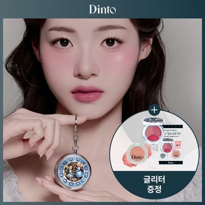 글로잉/블로링 타임 투 키스 & 블러쉬 4.5g 10 colors