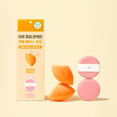 착붙 베이스 듀오