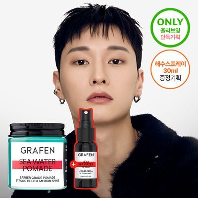 해수 포마드 100g 단품/기획