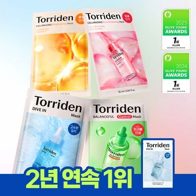 마스크 시트 1매 4종