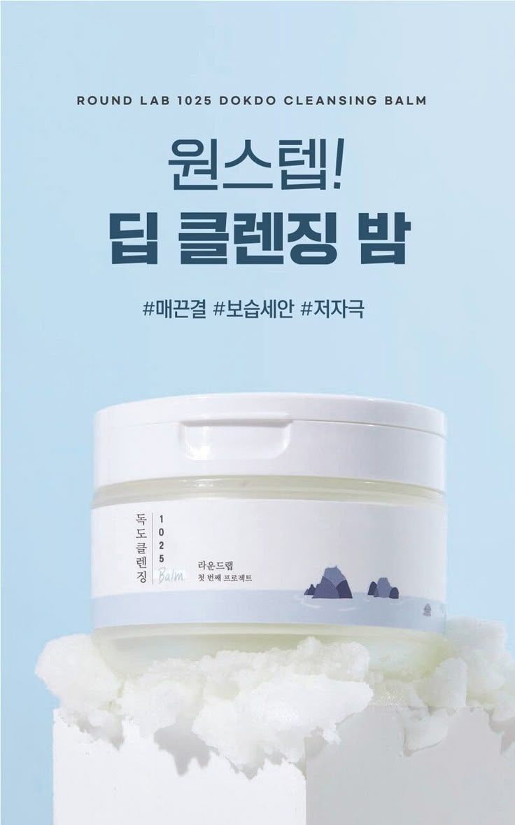 1025 독도 클렌징 티슈, 30매입, 18개