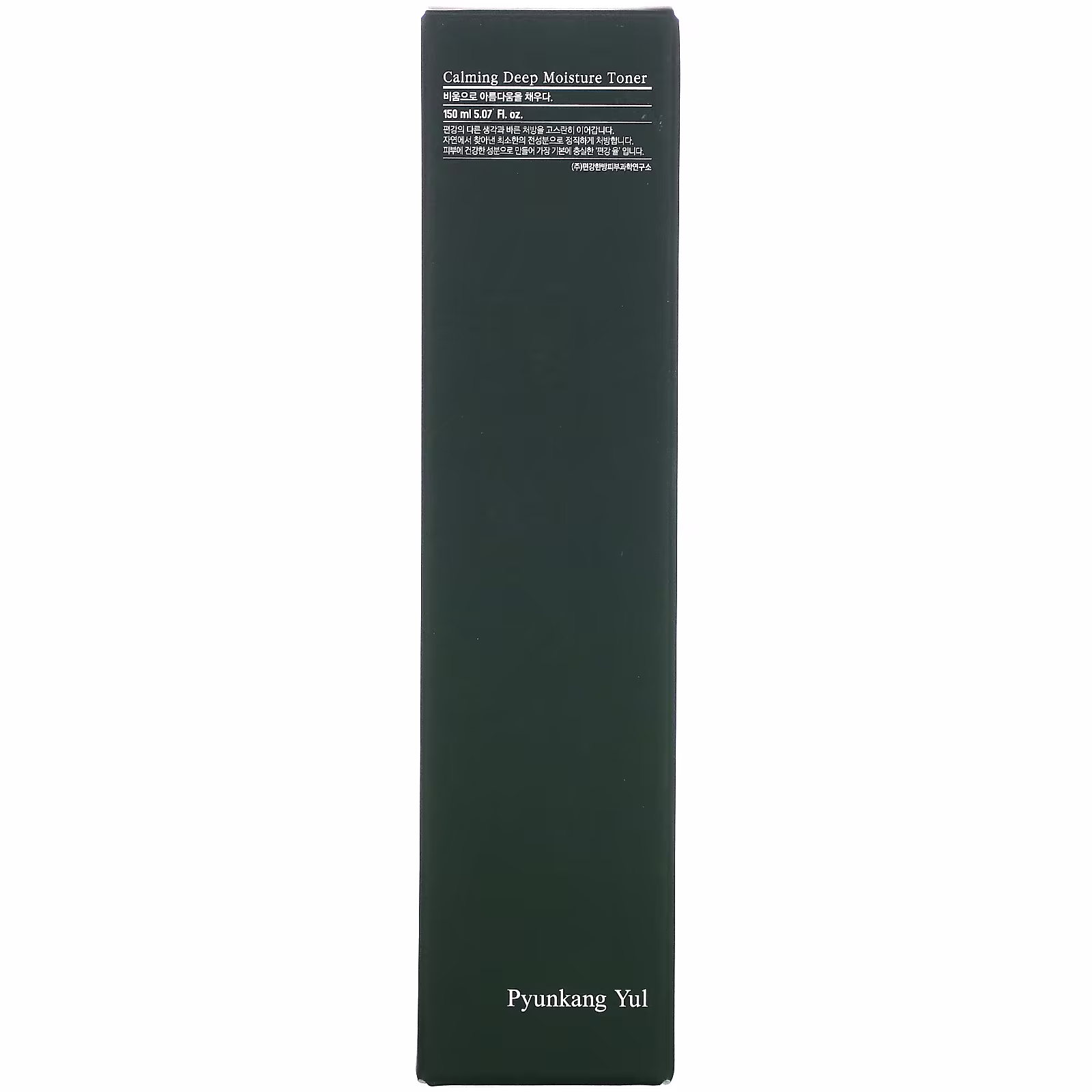 Calming Deep Moisture Toner 5.07 fl oz (150 ml) 2팩