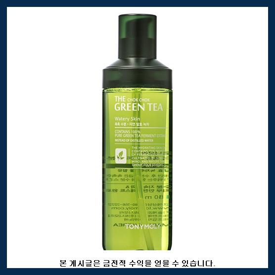 더 촉촉 그린티 수분 2종 세트, 1세트