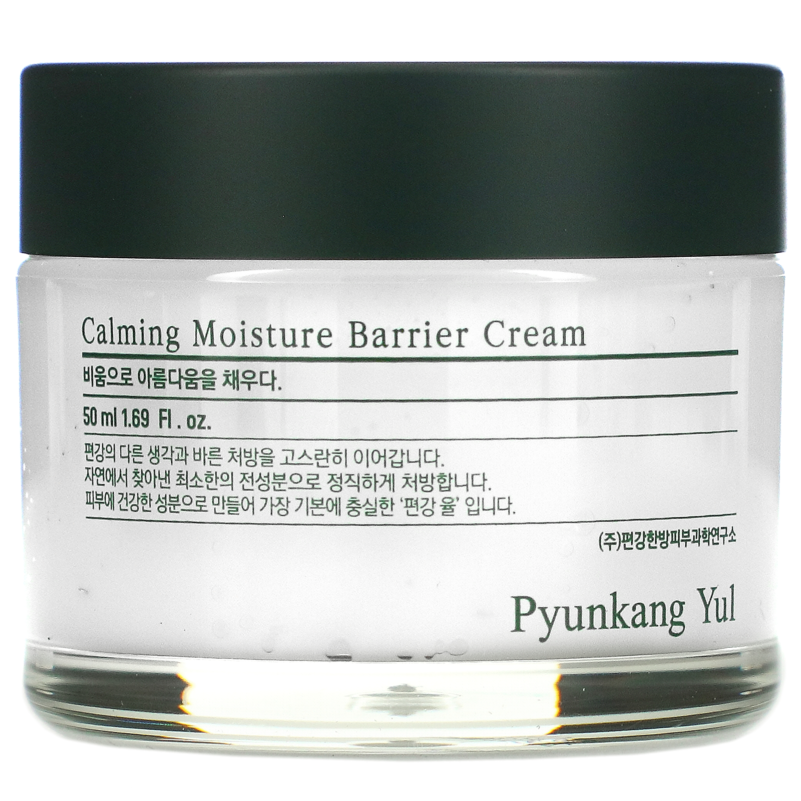 Pyunkang Yul 카밍 모이스처 베리어 크림 50ml(1.69fl oz) PKY-68124
