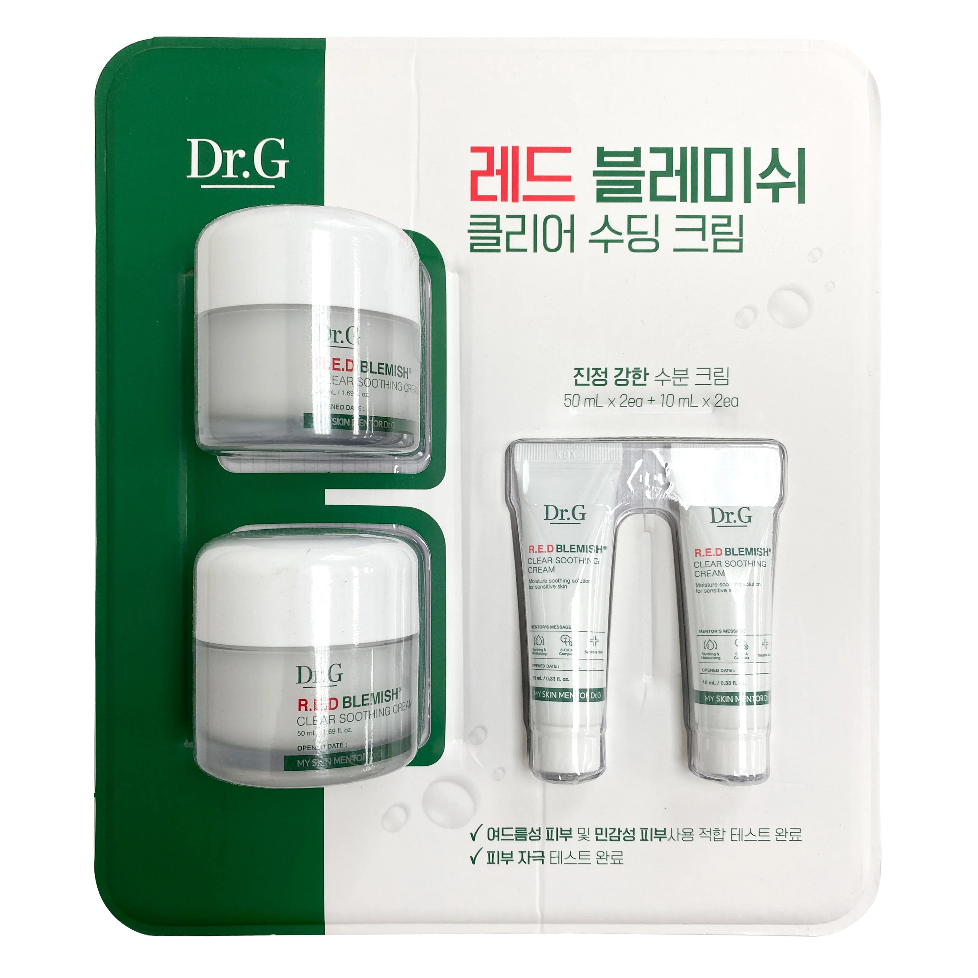 레드 블레미쉬 클리어 수딩크림 50x2 + 10x2, 50ml