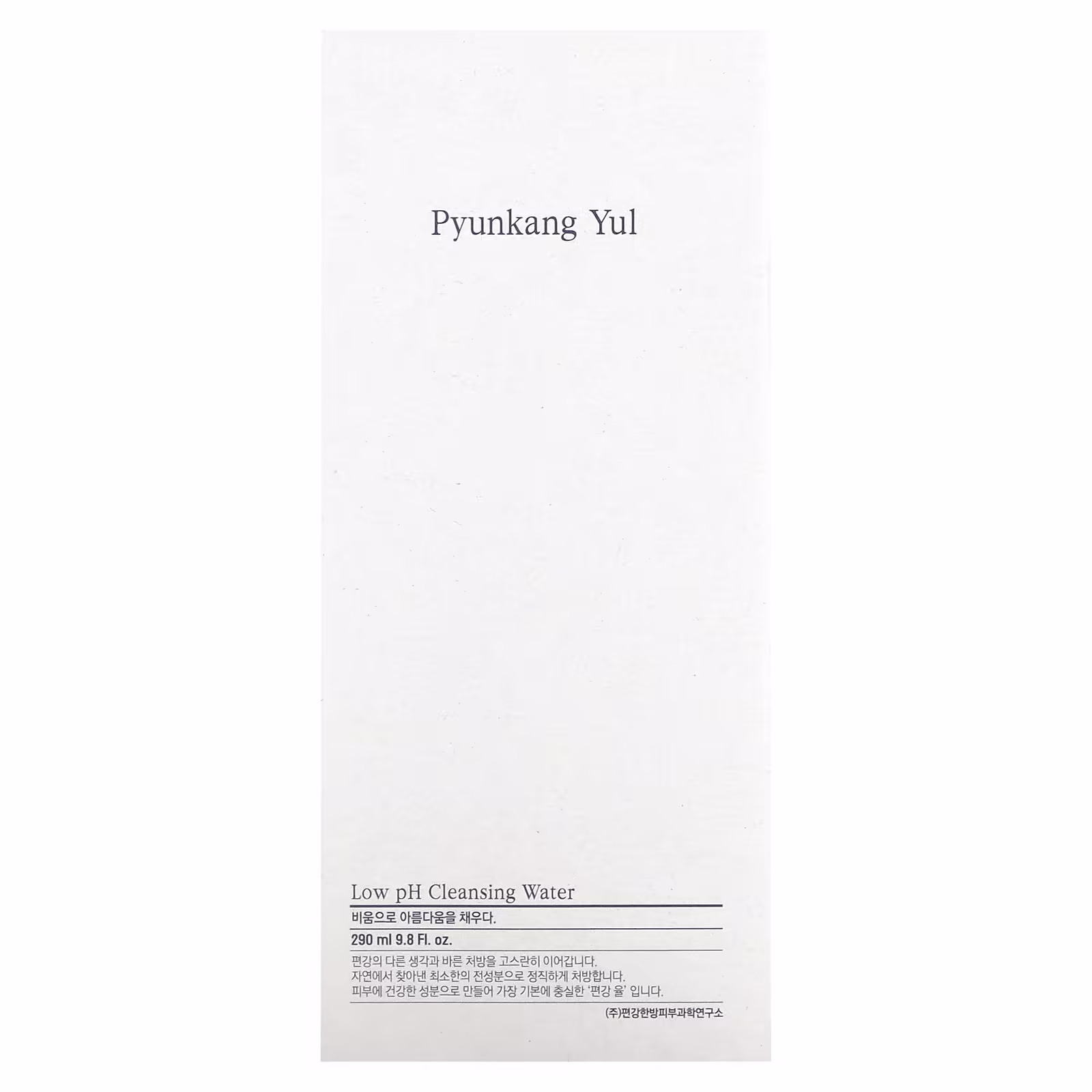 Low pH Cleansing Water 9.8 fl oz (290 ml) 2팩