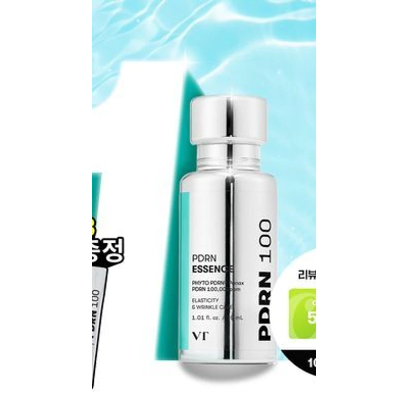 PDRN 에센스 30ml 기획 2종