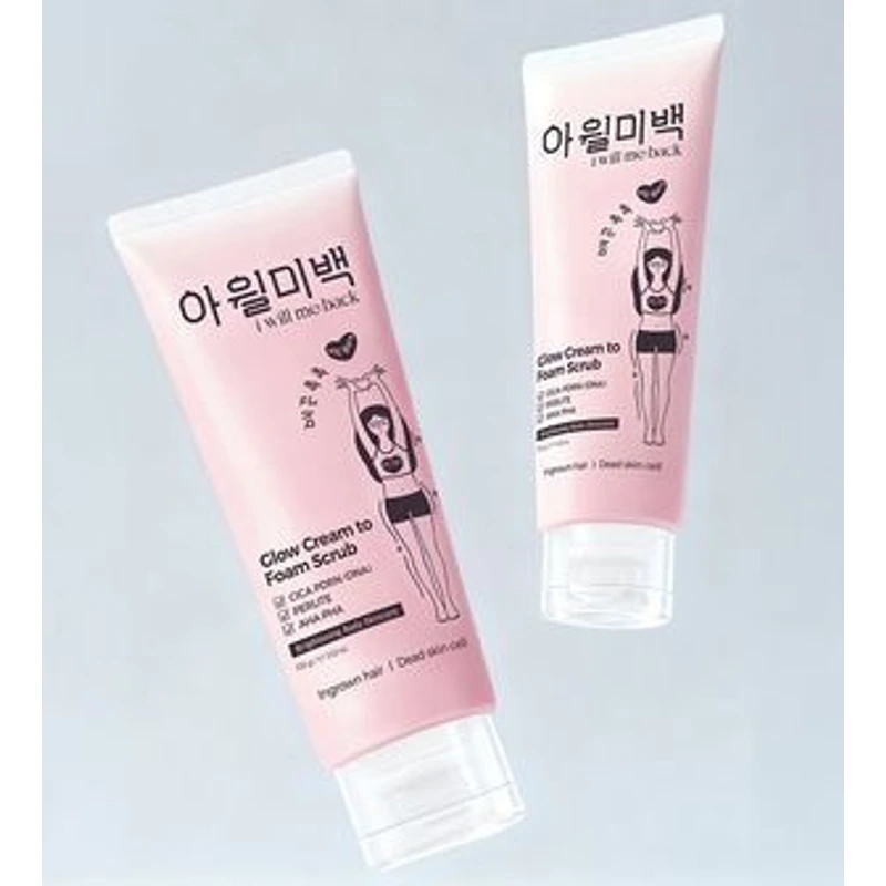 글로우 크림 투 폼 스크럽