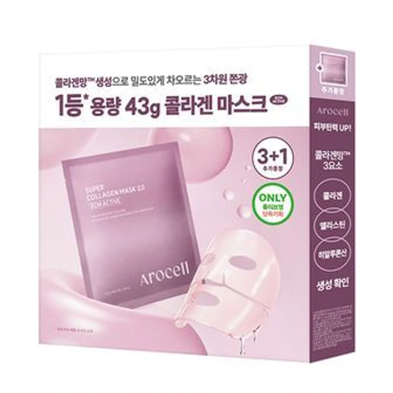슈퍼 콜라겐 마스크 2.0 ECM Active 매