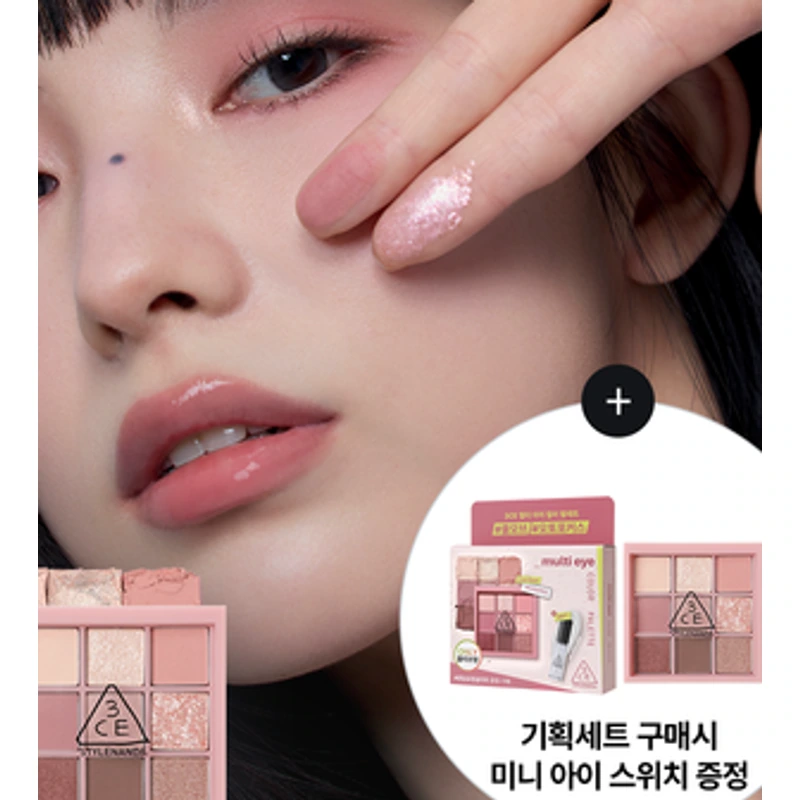 멀티 아이 컬러 팔레트 단품/기획