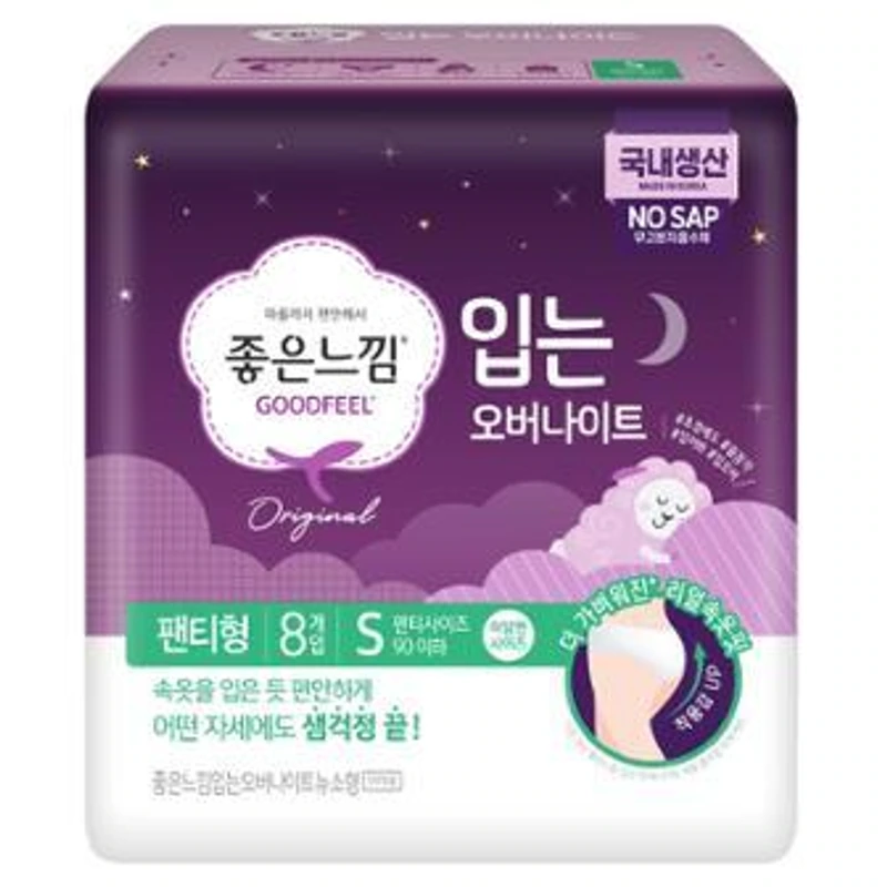 오리지널 입는오버나이트 (S/M/L, 대용량)
