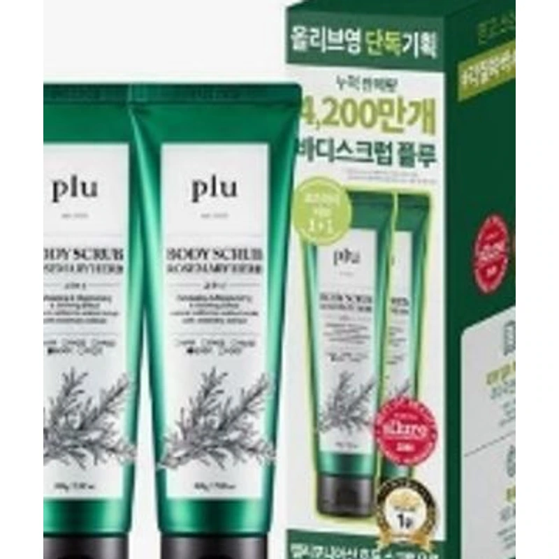 인텐시브 리페어 풋크림 100g