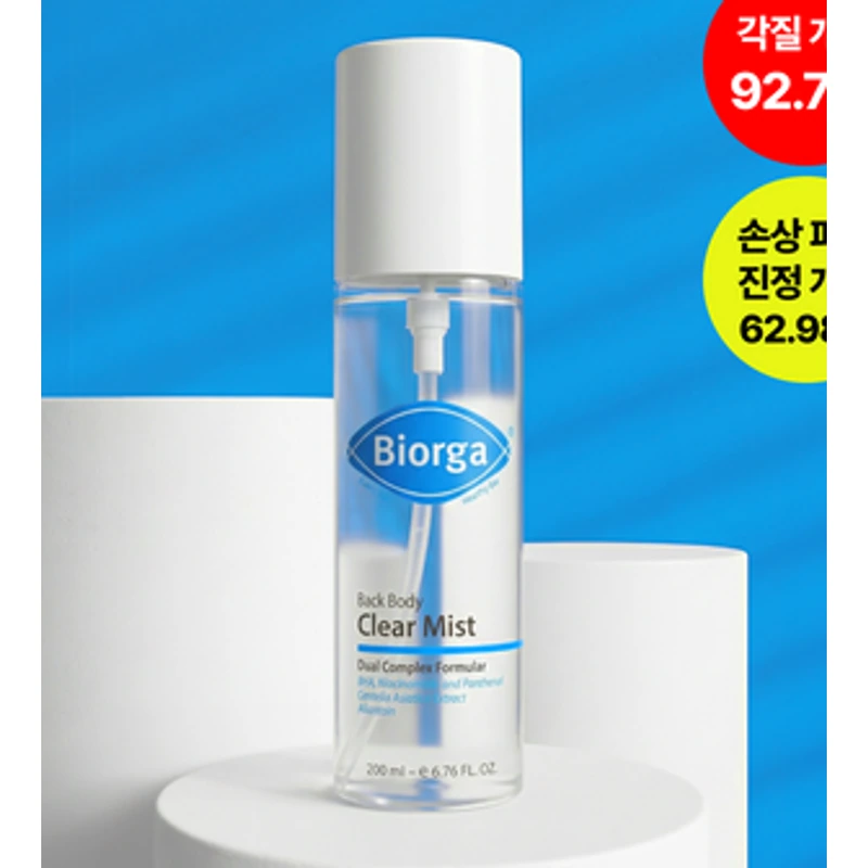 백 바디 클리어 미스트 판테놀 200ml